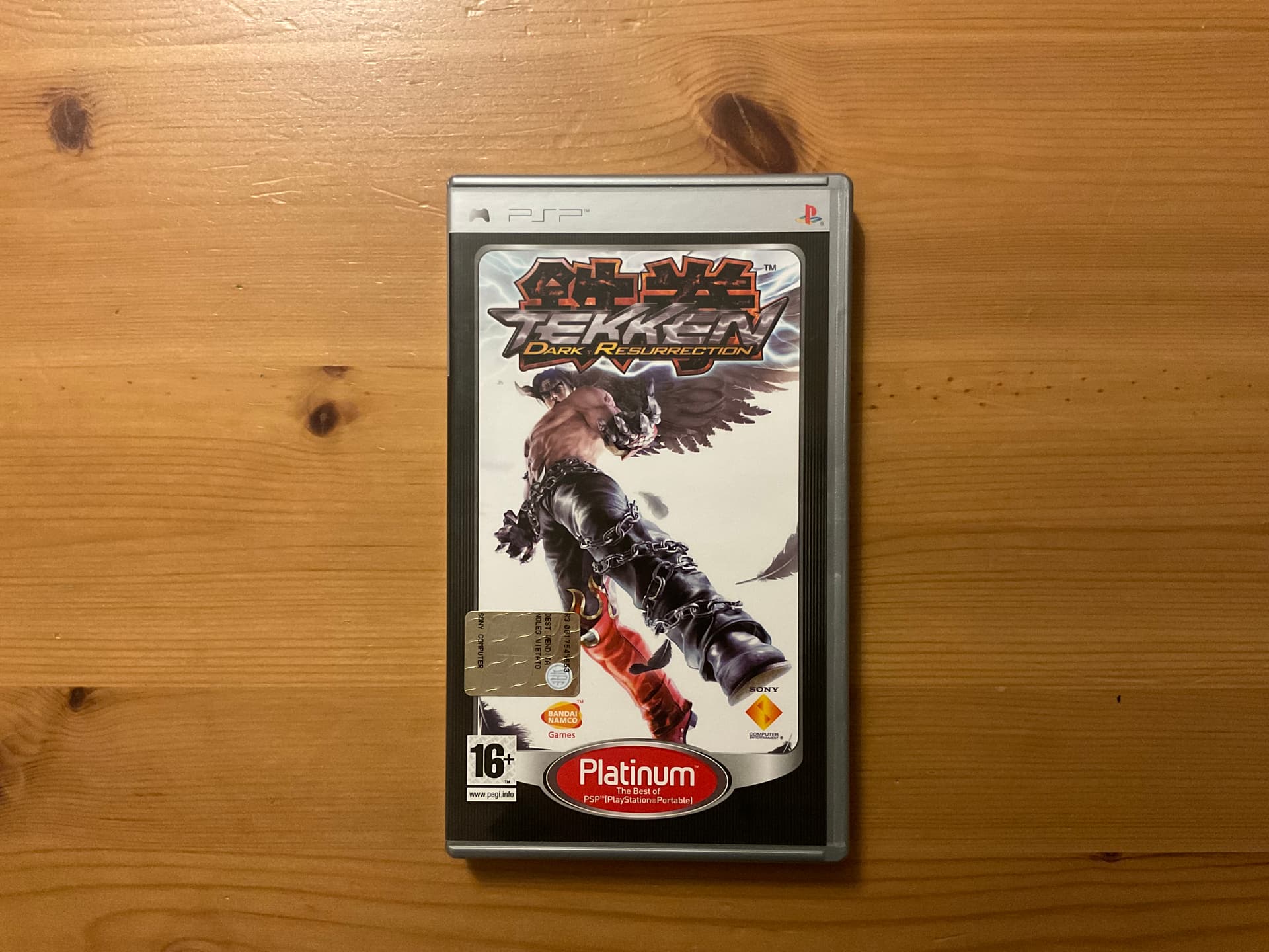 Tekken Dark Resurrection - Image 1