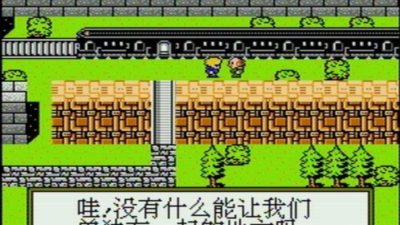 Final Fantasy 7 Advent Children gameplay - Image 2