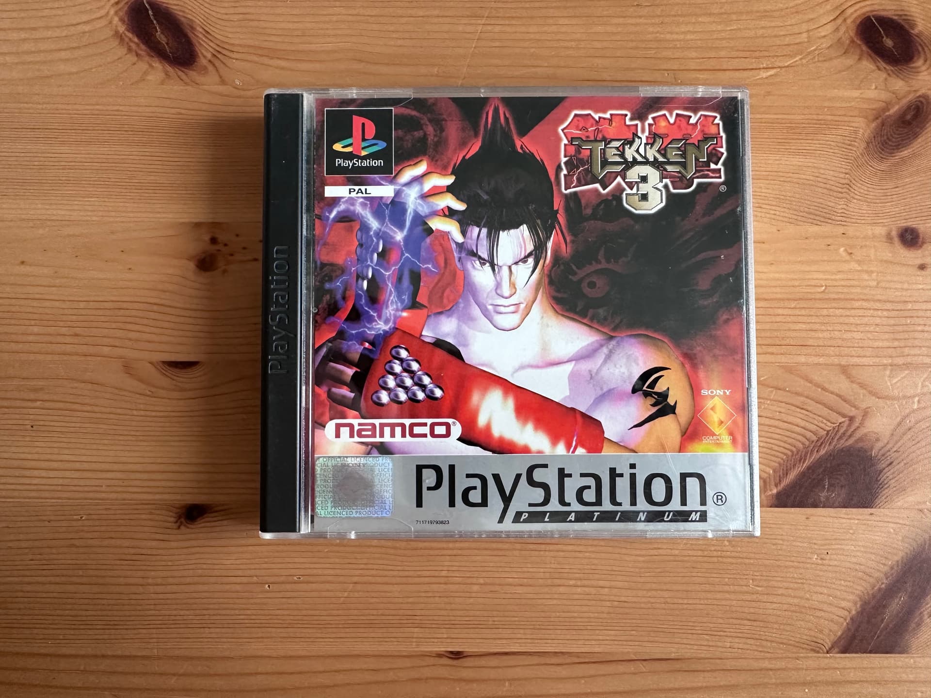 Tekken 3 - Image 1