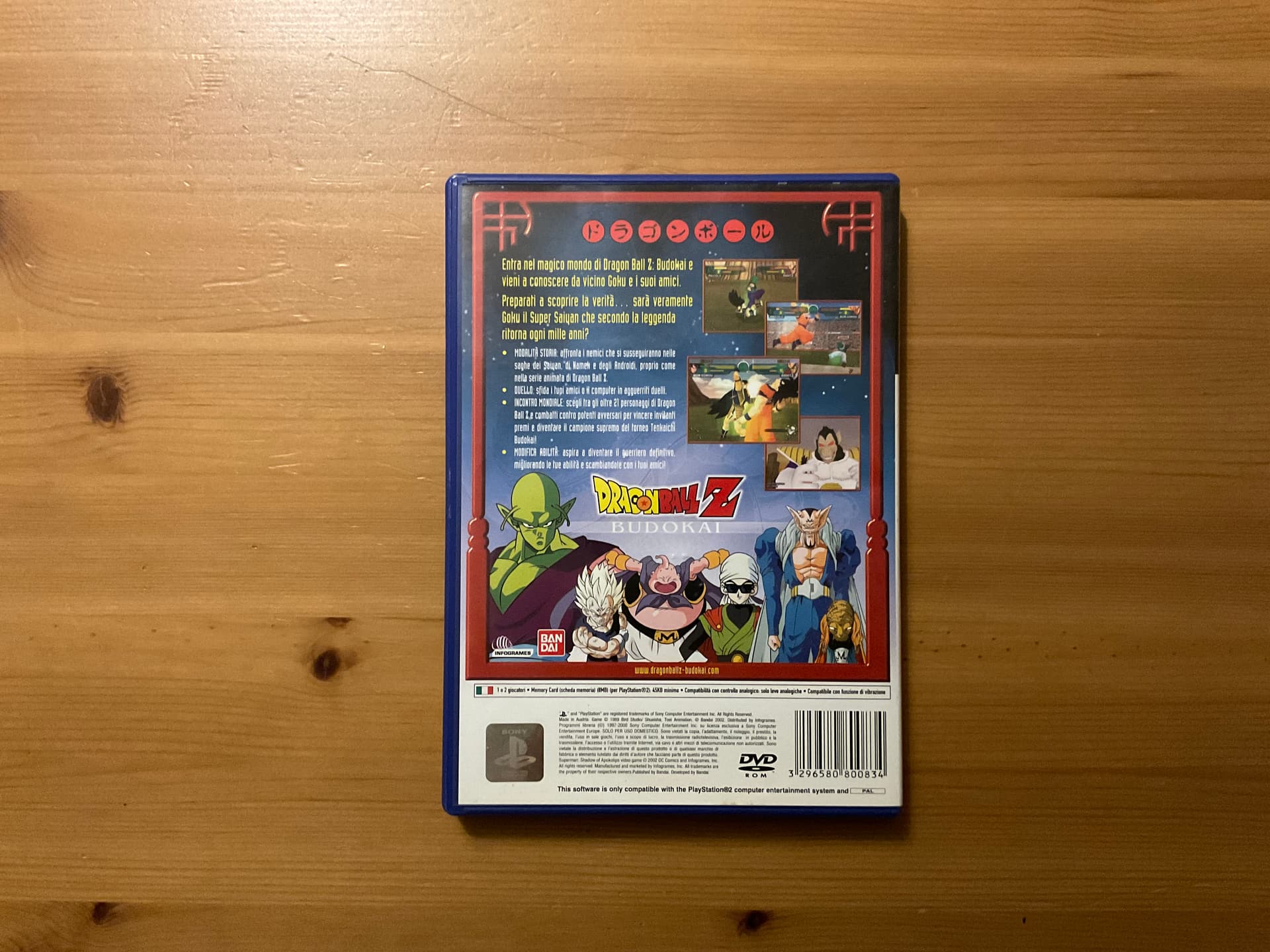 Dragonball Z Budokai - Image 2