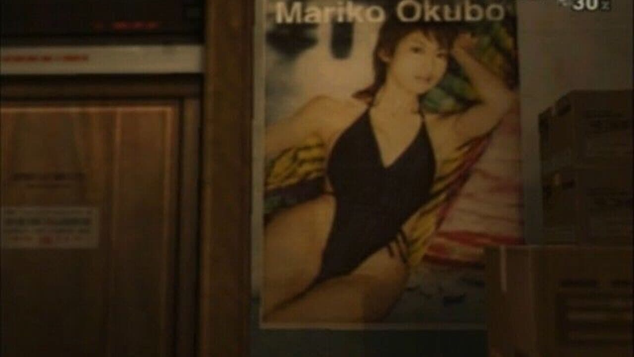 Metal Gear Solid 3 Snake Eater gameplay - Image 1